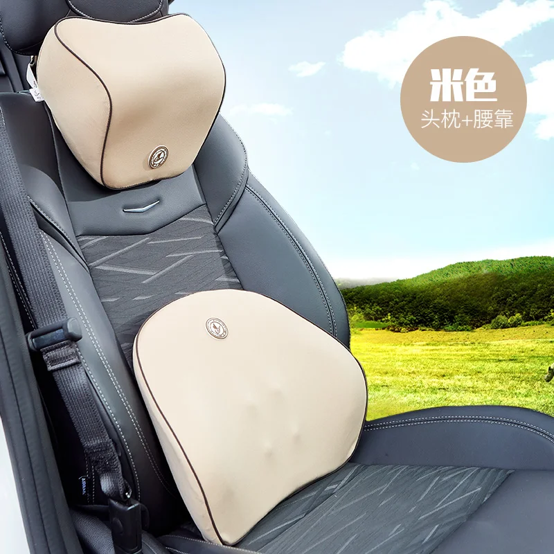 beige set Подушка для вождения автомобиля, Подушка для спины, поясницы, подголовника, шеи, массажер, мягкая подушка, подушка для спины, нижняя боль - Название цвета: beige set