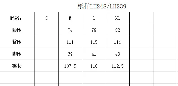 

Fenggao Street Sports color contrast pants Street trendsetter loose elastic tether tooling casual pants men