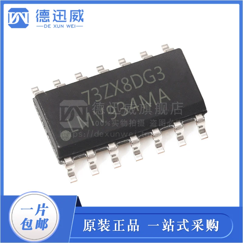 

Free shipping LMV934MA LMV934MAX SOP14 10PCS