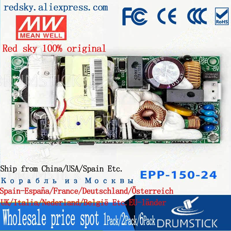 Устойчивый Средний EPP-150-24 24V 4.2A meanwell EPP-150 100 8 W одиночный выход с функцией PFC