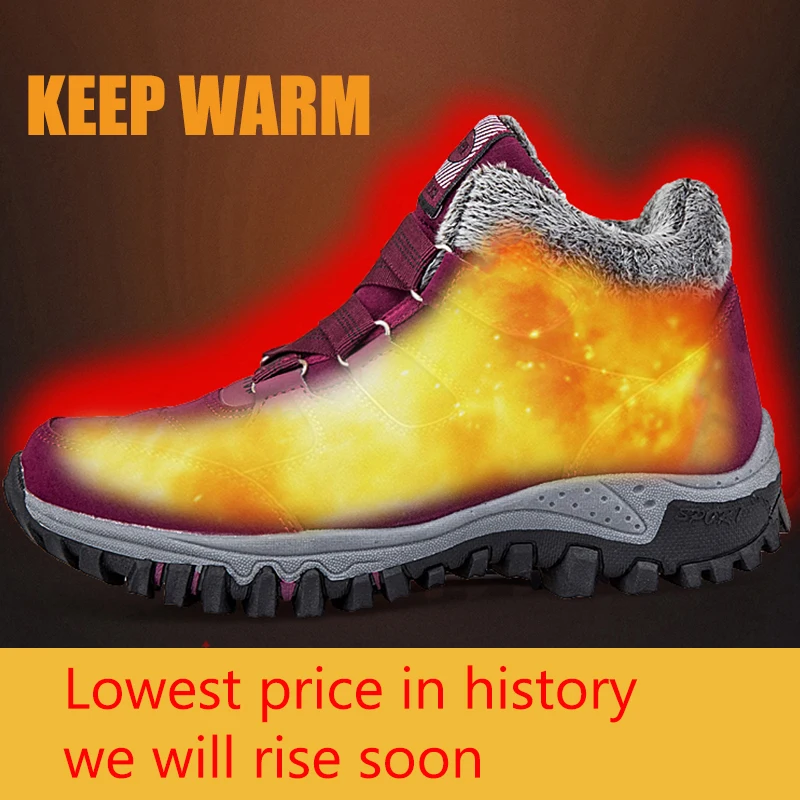 Мужские и женские ботинки Нескользящие походные унисекс большого размера для