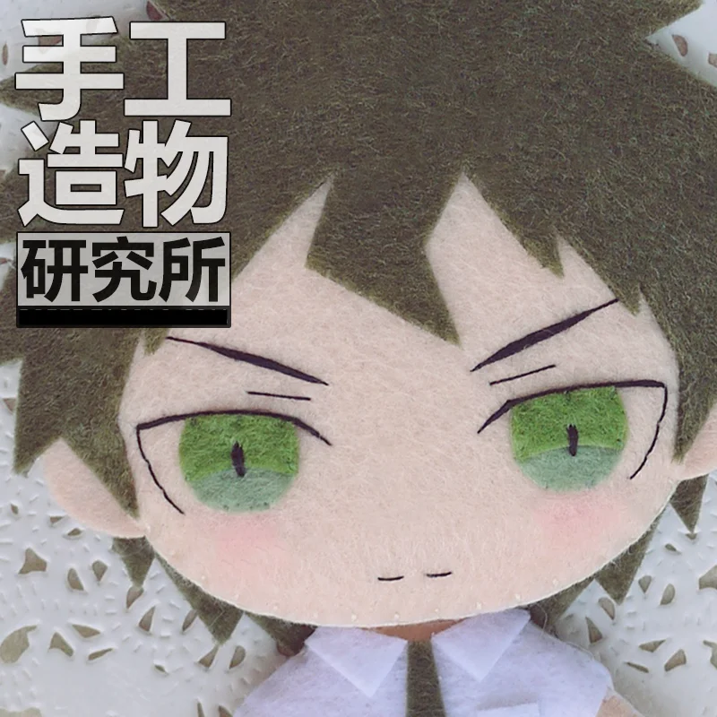 

Anime Danganronpa Hinata Hajime 12cm Mini Keychain Doll Handmade Toys Stuffed Plush Toy DIY Doll Material Pack Kids Gift