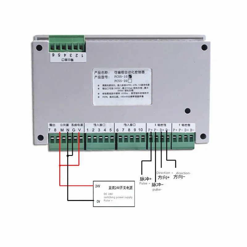Программируемый контроллер серводвигателя с одной двойной осью двухосевой