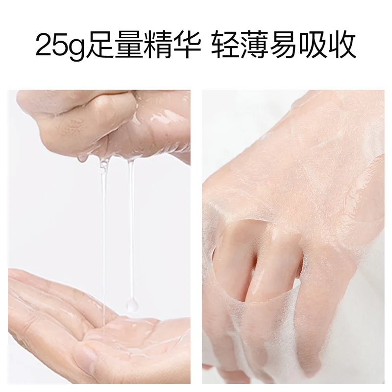 Изображения 7 дневная маска для лица фуллерен сыворотка Белковая с гиалуроновой