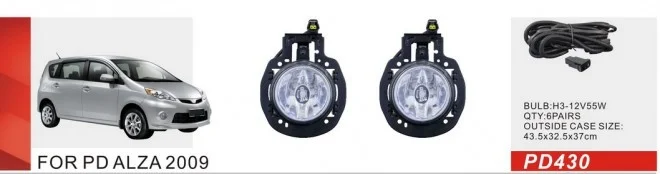 

Qirun fog lamp assembly lights+covers+wires+switch for PERODUA Alza 2009