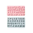 Забавный Русский Английский алфавит силикон форма для торта Конфета инструменты для украшения шоколадного торта Сделай Сам детская пищевая добавка форма для выпечки