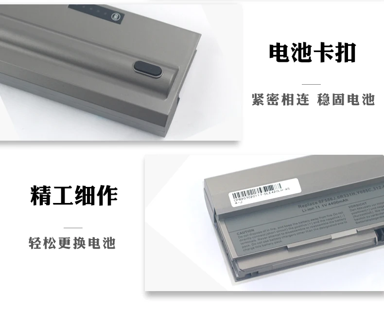 Аккумулятор для ноутбука DELL Latitude E4200 R331H R640C R841C W343C W346C X784C Y082C Y084C Y085C 6 ячеек |