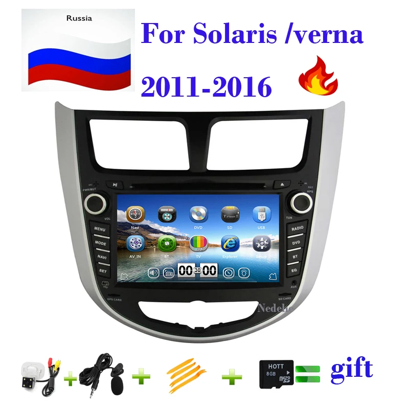 2 din автомобильный DVD GPS для Hyundai Solaris Verna I25 автомагнитола стерео Bluetooth ТВ русский