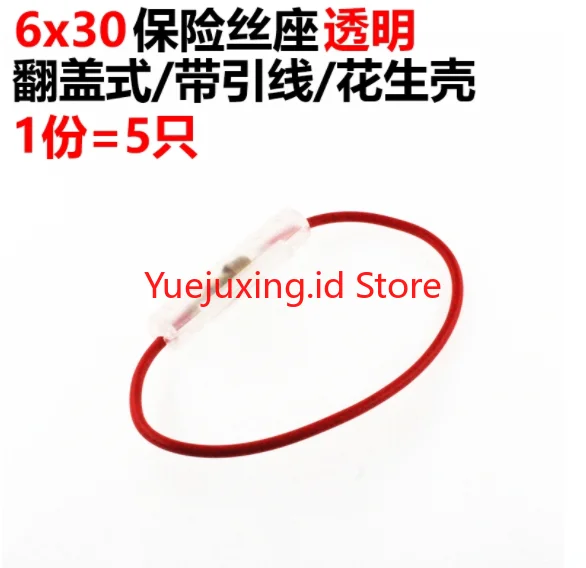 5 6*30 раскладушка прозрачный плавкий провод держатель патронного предохранителя