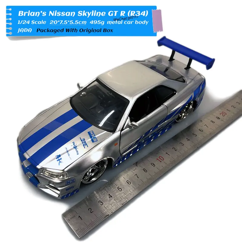 JADA 1/24 масштабная серия фильмов Модель автомобиля игрушки Nissan Skyline GTR R34 литая металлическая модель автомобиля игрушка для коллекции, подарок, для детей - Цвет: Nissan GTR R34