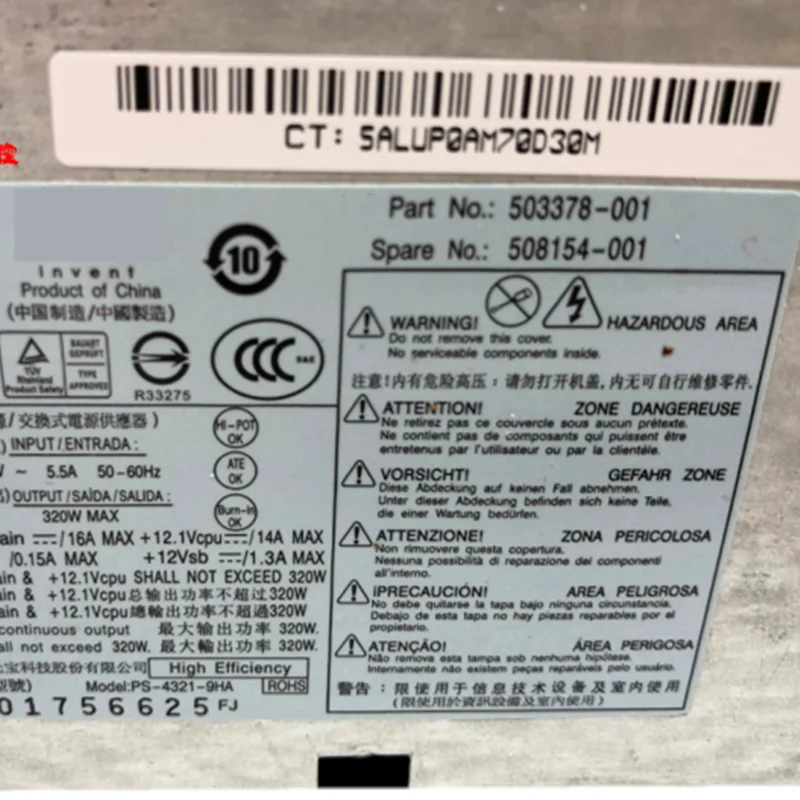 GD для HP 6000 8000 8100 MT 320W источник питания 508154-001 503378-001 PS-4321-9HA 6PIN + 4PIN 100% протестирован