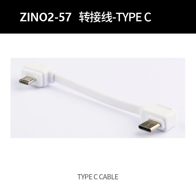 Hubsan ZINO2 plus ZINO 2 + запасные части для радиоуправляемого квадрокоптера