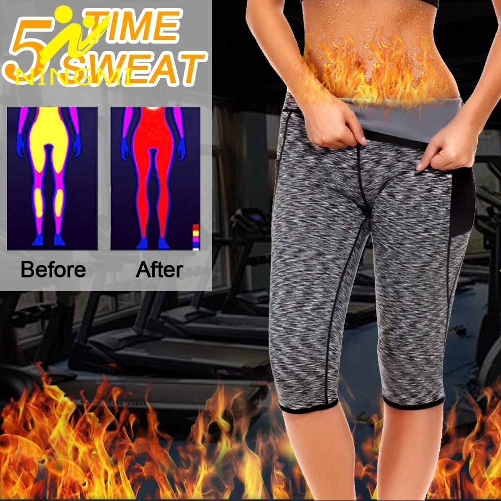 Лидер продаж утягивающие штаны NINGMI женские тренировочные для талии фигуру