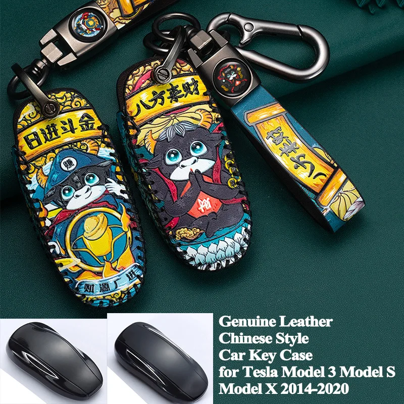 

1 шт. чехол для автомобильного ключа из натуральной кожи в китайском стиле защитный чехол автомобильные аксессуары для Tesla Model 3 Model S Model X ...