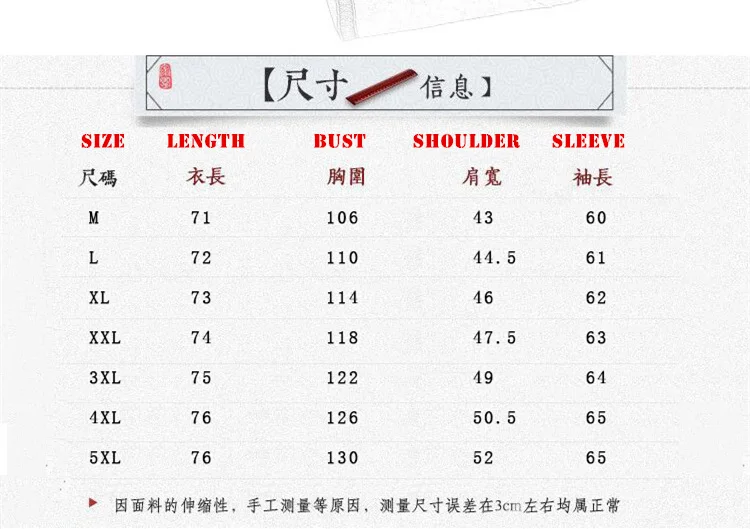 Chinese Style Embroidered Jacket 2021 Cotton Linen Tang Suit Wudang Disc Button Tunic Plus Size Tops Men Cloting | Тематическая