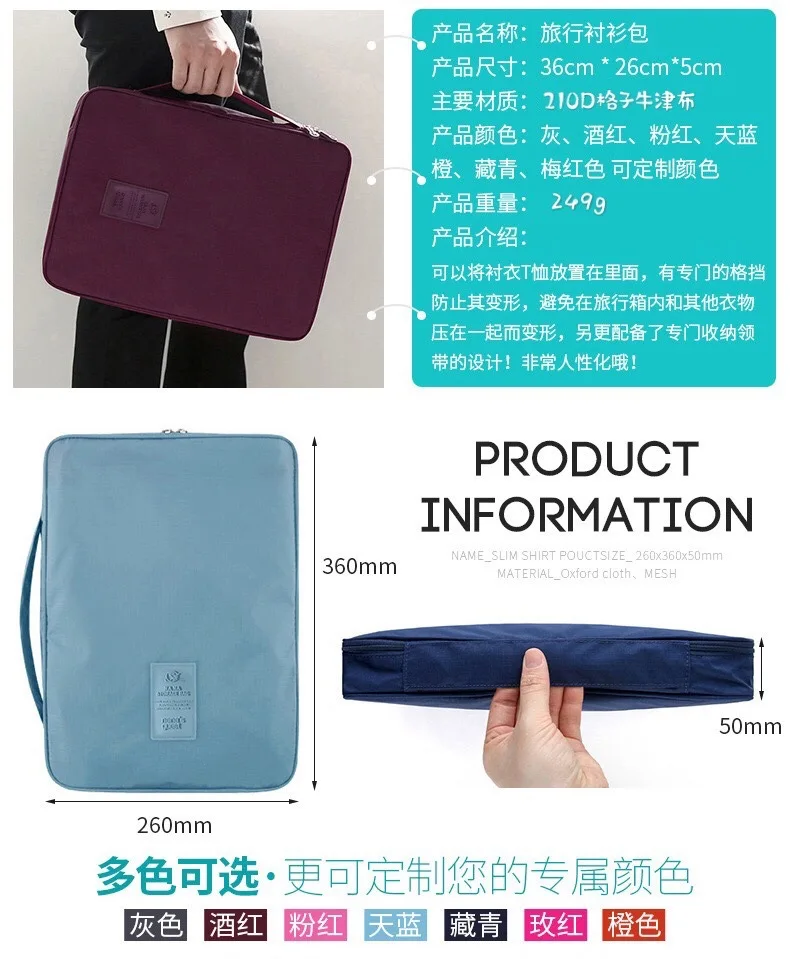 

Men's Travel Bags Man Oxford Business Shirt Garment Tie Folder Bag Male Packing Organizers Travel Portable Luggage Storage Bag