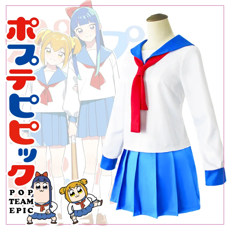Poputepipikku ชุดคอสเพลย์ Popuko คอสเพลย์ Pipimi เครื่องแต่งกาย Anime Pop ทีม Epic Woman ชุดสาว Jk เสื้อผ้า
