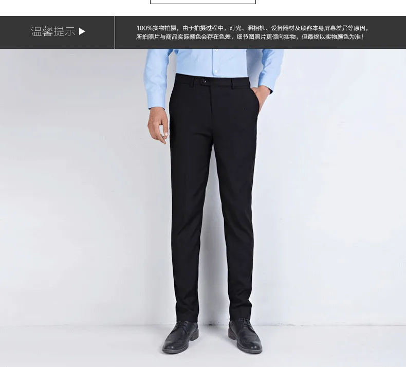 PYJTRL Для мужчин s Однотонная одежда Бизнес оккупации Slim Fit платье офисные брюки мужская одежда брюки для официального костюма Повседневное для Для мужчин