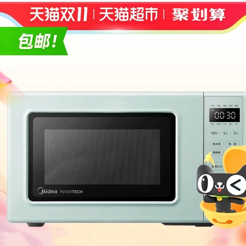 Midea микроволновый Интеллектуальный домашний поворотный стол