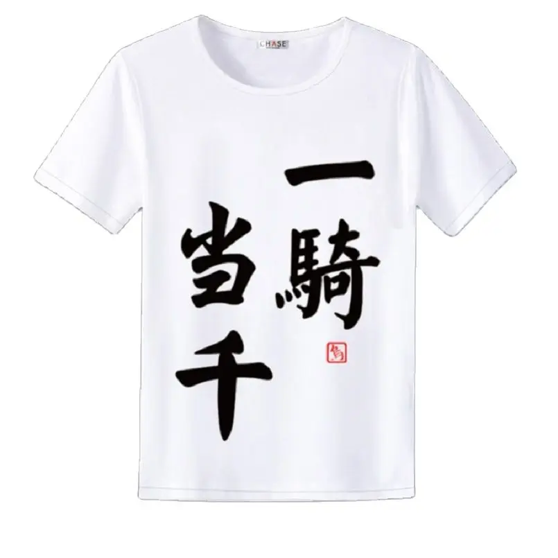 Унисекс Аниме Haikyuu! Футболка hinata shoyo kageyama tobio sawamura daichi хлопковая Повседневная