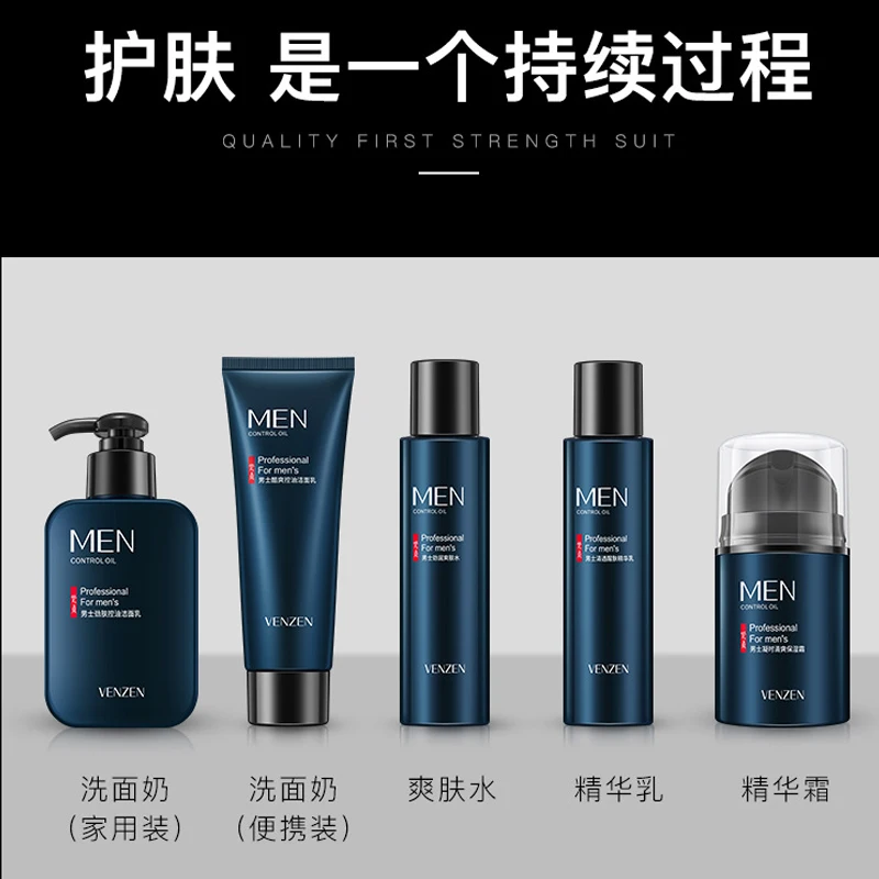 Mens Skin Care Products Set For 3 PCS With Box Face Toner Essence Cream Acne Oil Control Moisturizing Facial Cleanser Kit P | Красота и