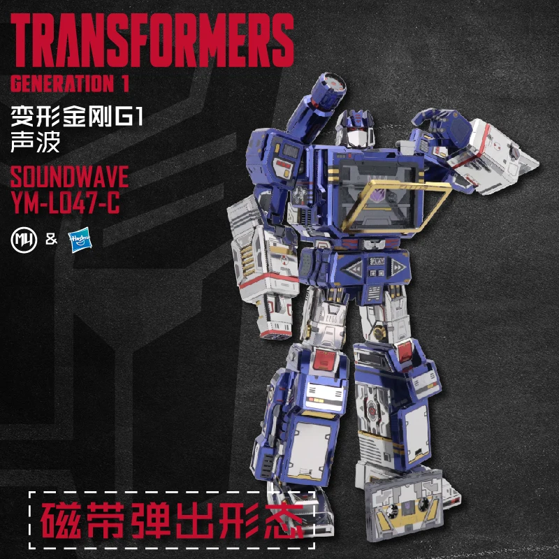 MU Art модель 3D металлическая головоломка G1 синяя робота DIY лазерная резка сборные