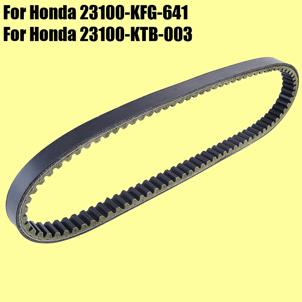 Drive Belt for Honda FES250 Foresight 250 Forza 250 NSS250 MF06 Jazz Reflex PS250 Big Ruckus 23100-KFG-641 23100-KTB-003 FES 250