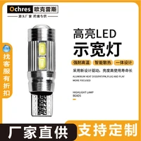 5630 decode t10led light 10smd car wide bulb ultra bright license plate lamp car led light car accessories led lights for car