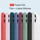 Чехол для телефона с плоским лицом для Xiami Redmi Note 8 2021 Note 7 Pro K20 K30 K40 1,5 мм тонкий жидкий силиконовый чехол