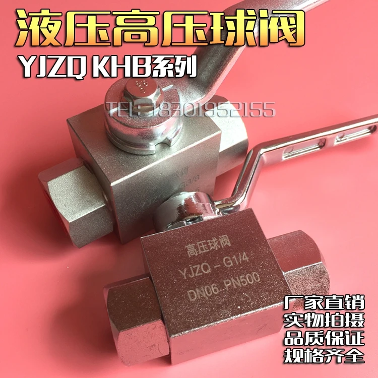 Шаровой кран высокого давления yjzq khb g1 / 4 G3 8 G1 2 g12:3:4:6:1 дюйма внутренняя