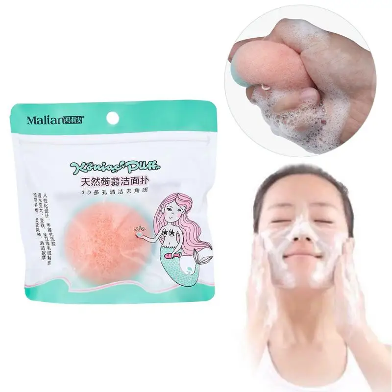 Натуральная косметика Konjac фонарик для ухода за лицом инструменты снятия макияжа