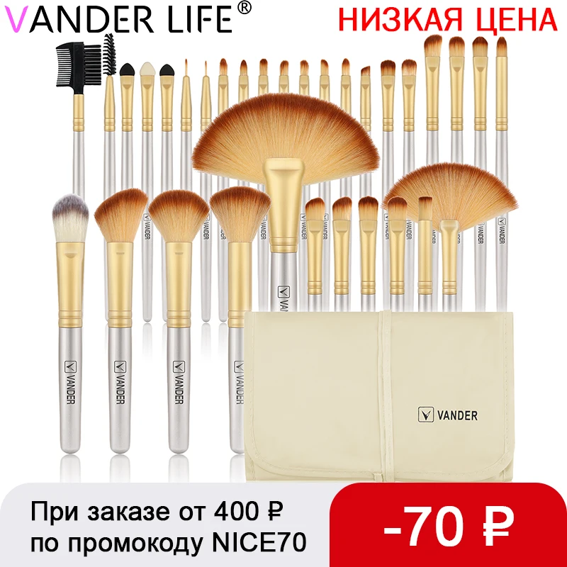 24/32 шт., набор кистей для макияжа, профессиональные высококачественные кисти для ресниц, бровей основа пудра Контур, Кисть для макияжа, инструмент - изображение