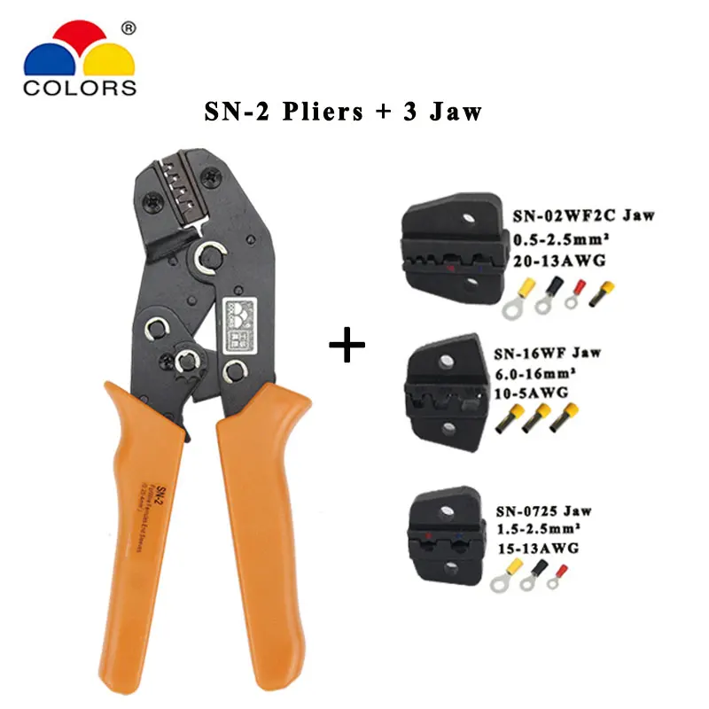 Набор цветных обжимных инструментов стандартные плоскогубцы 5/6/8 набор челюстей