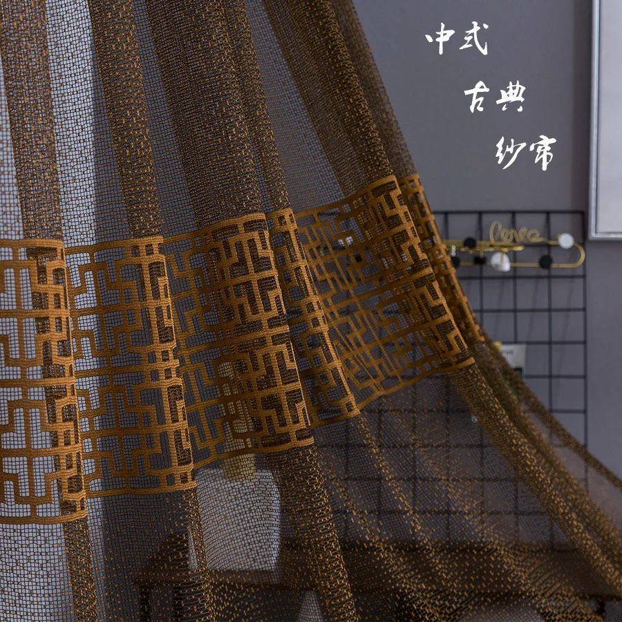 

Retro Modern Chinese Classical Floor-to-ceiling Screen Curtain Custom Translucent Curtains for Living Dining Room Bedroom