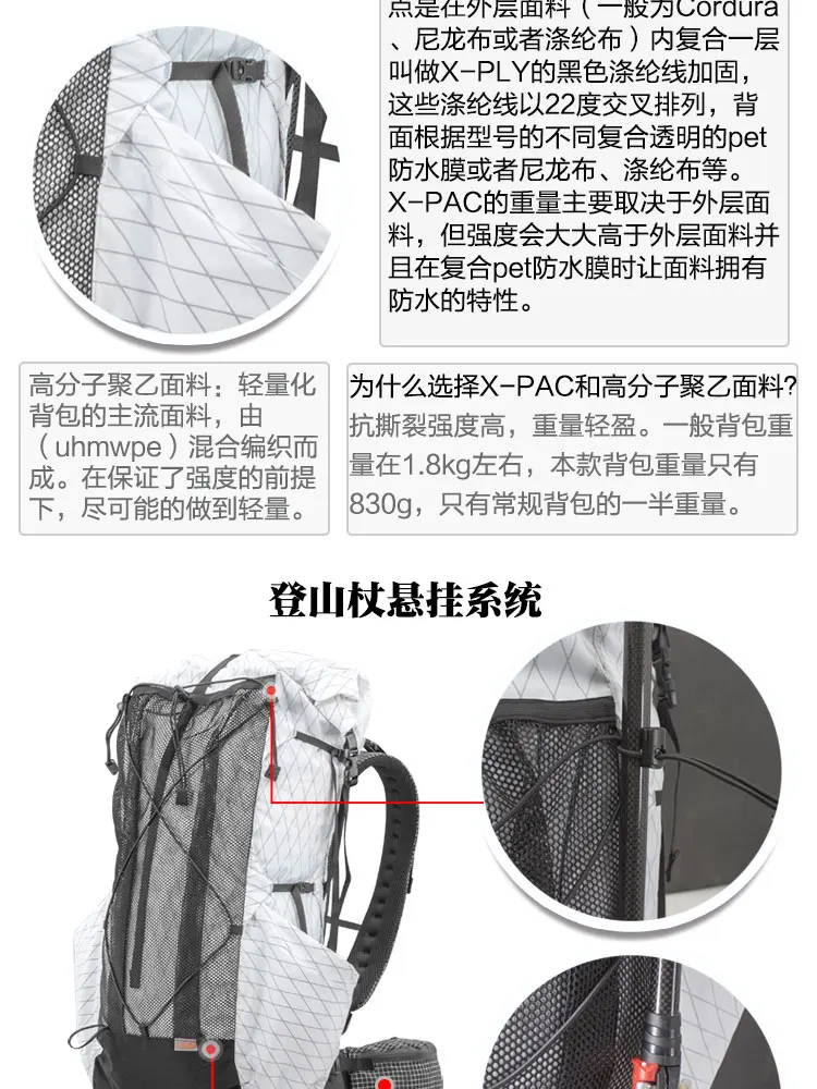 3F UL GEAR XPAC NiXi 35L-45L легкий прочный туристический походный рюкзак для походов на открытом воздухе ультралегкий раме