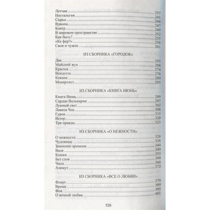 Дым без огня | Канцтовары для офиса и дома