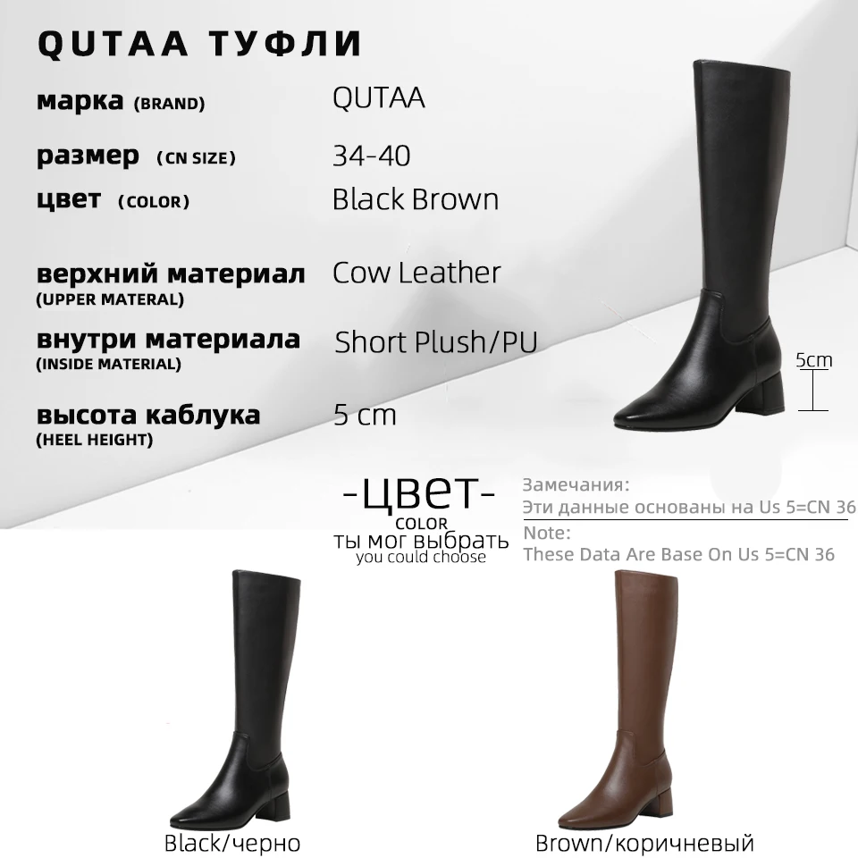 

QUTAA 2021 Autumn Winter Pointed Toe All Match Women Shoes Square Heel Knee High Boots Cow Leather Zipper Long Boots Size 34-40