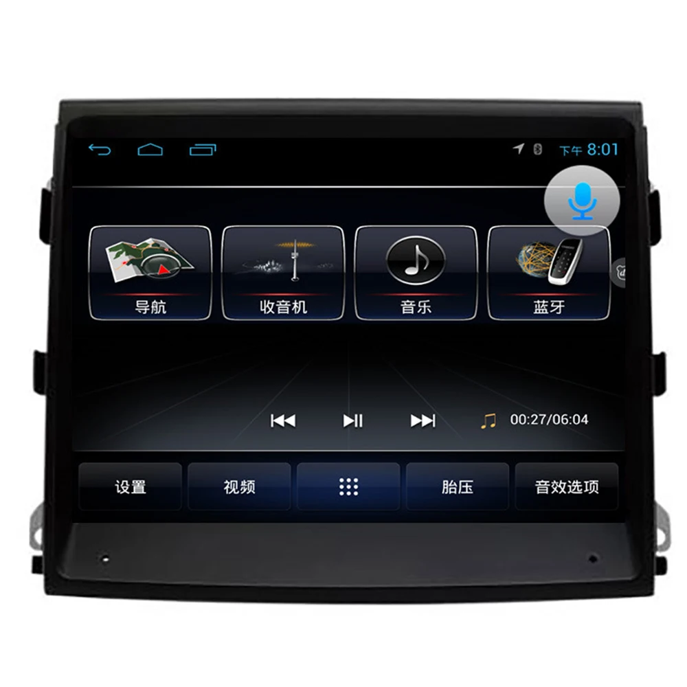 Автомобильный мультимедийный плеер стерео GPS DVD радио навигация Android экран для