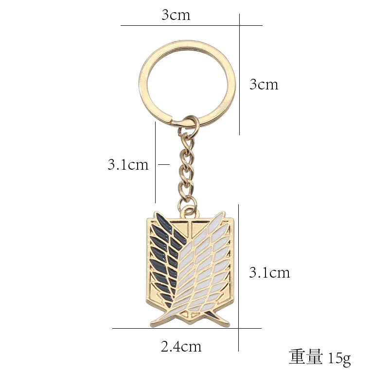 Аниме атака на Титанов серебряный цвет капельные брелки гигантский флаг легиона