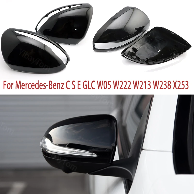 Модифицированные глянцевые черные зеркальные крышки для Mercedes Benz C S E GLC W205 W253 W222 W213