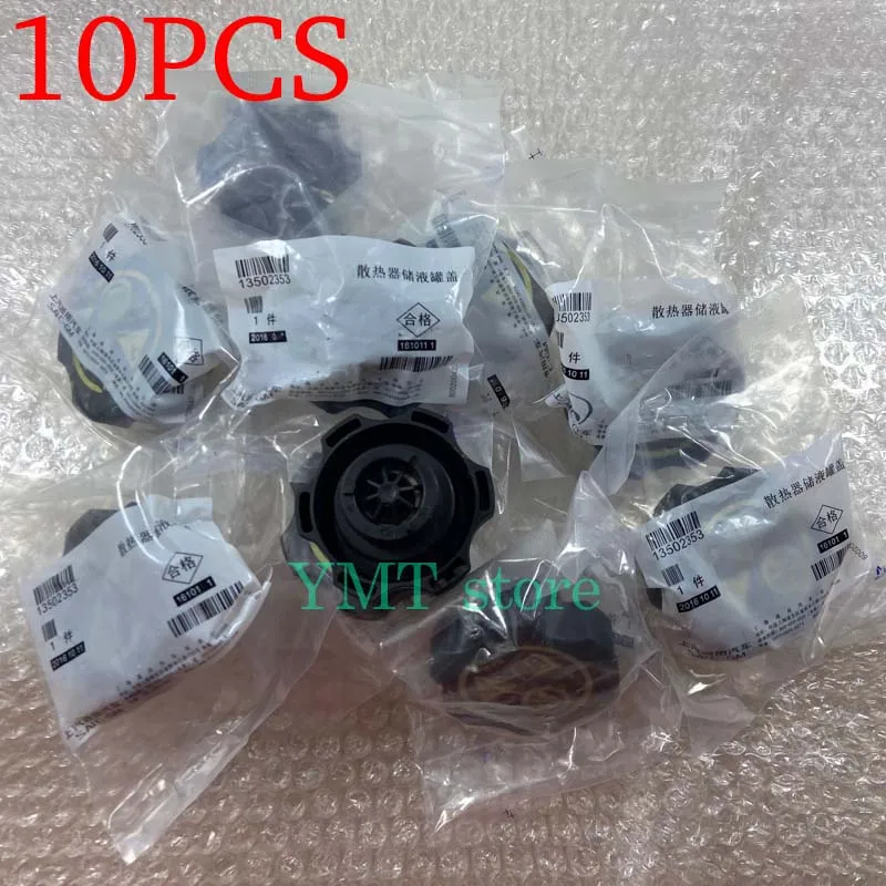 

10PCS Car Radiator Expansion Water Tank Cap Cover For Chevrolet Cruze Vauxhall Astra Insignia Mokka Zafira 13502353