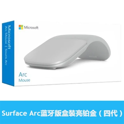 Arc mouse gray Оригинальная дуговая мышь microsoft Surface Беспроводная bluetooth-мышка BlueTrack технология предназначена для ПК поддерживает вашу ладонь - Цвет: Arc mouse gray