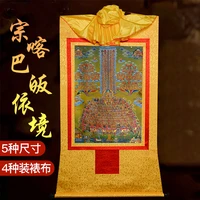 35cm tibetan buddhism tsongkhapa buddha field of merit thangka print scroll