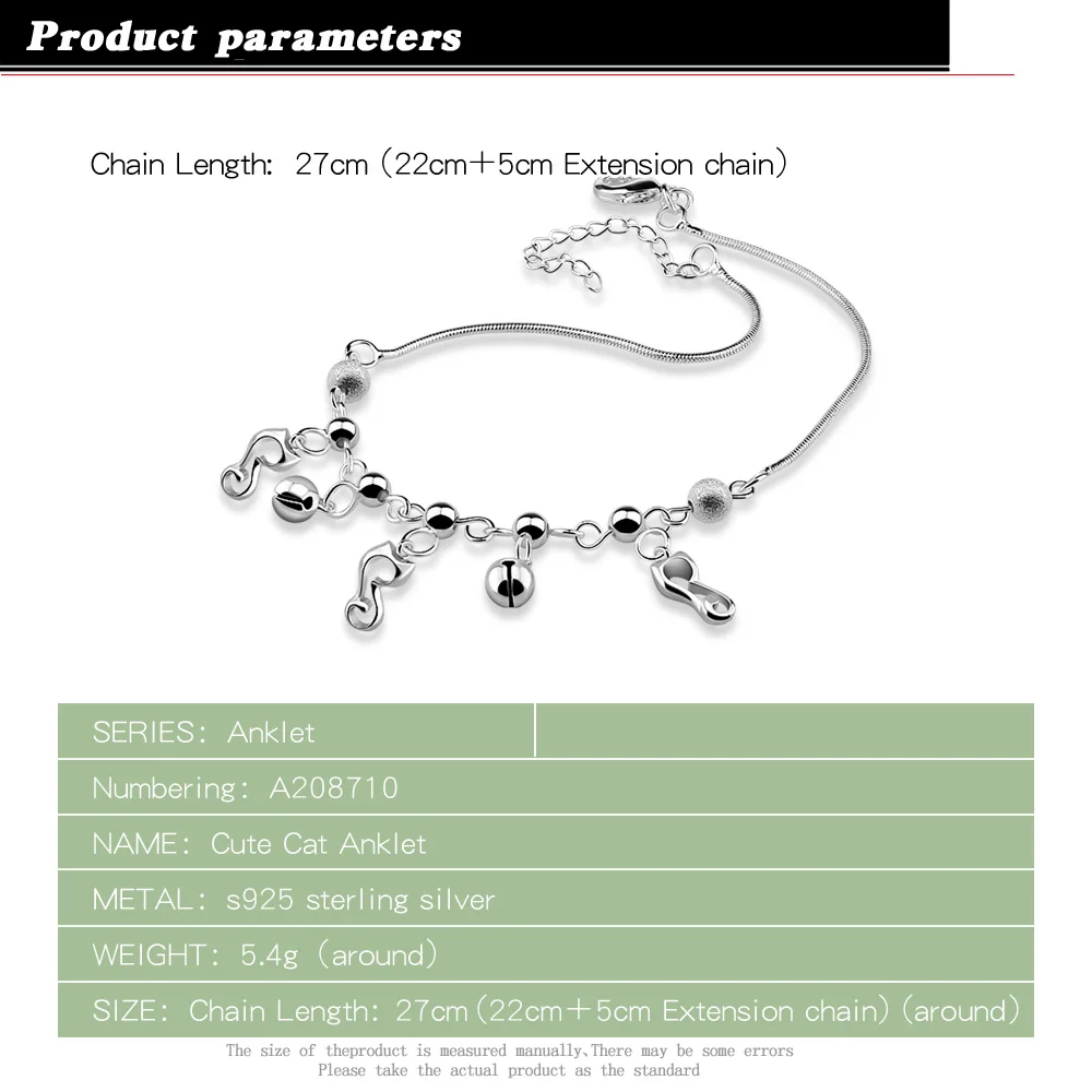 Браслет на лодыжку женский из серебра 100% пробы с колокольчиком |