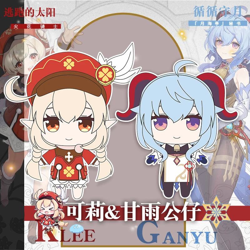 

Игра Аниме Genshin Impact Klee Ganyu Keqing игрушки куклы плюшевые хлопковые игрушки мягкая подушка подарок на Рождество 36 см