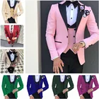 Официальные розовые смокинги для жениха, женская модель для вечеринки, костюмы для жениха с лацканами, мужской костюм (куртка + жилет + брюки)