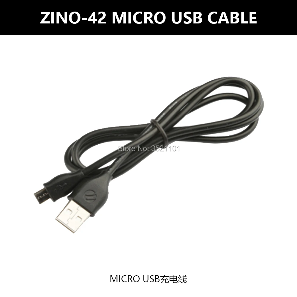 HUBSAN ZINO 2 Бла (беспилотный летательный аппарат запасные части оригинальное