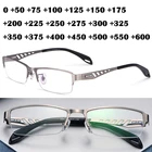 Очки для чтения с полуободковой оправой, деловые гибкие удобные очки для дальнозоркости, ажурные титановые металлические черные диоптрии + 125 175