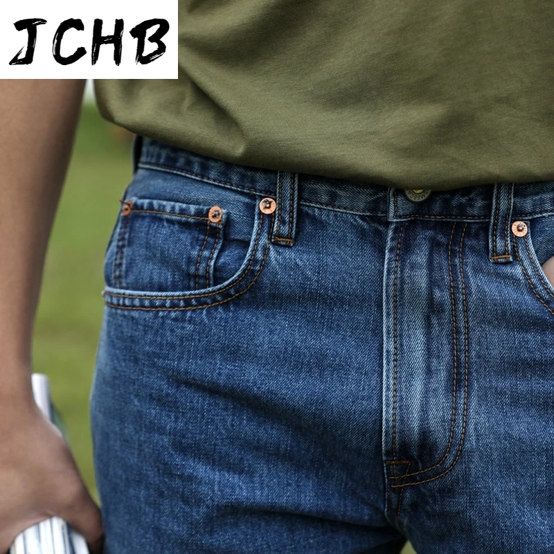 

MBBCAR Casual Retro Washed Blue Red Ear Denim Jeans Slim Micro-tapered 702-M02 Trendy Pants 7209A