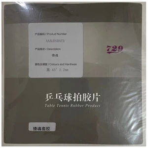 RITC 729 Дружба быстрее пипсы в настольном теннисе, пинг-понг, резина с губкой 2,2 мм